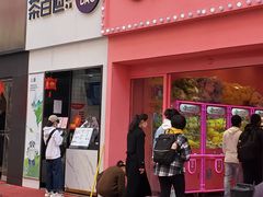 门面-茶百道(太原茂业天地店)