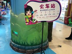 -嘉文梦想世界(SM天津滨海城市广场店)