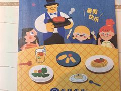 -牛扒先生·厚切雪花牛扒西餐厅(北京路禺山路店)
