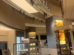 -法桐蛋糕·手作面包(万象城店)