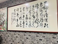 -印象徽州·正宗徽菜体验店