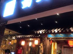 门面-蜀大侠火锅(寰球文化地标·总府店)