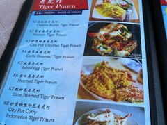 -真浪大家乐海鲜餐馆