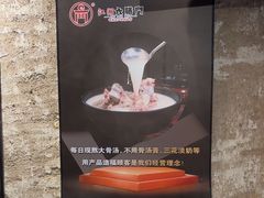 -江湖六膳門串串香(隆礼路店)