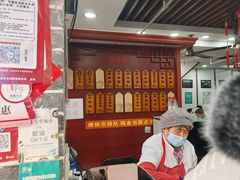 -荣阳楼(山塘街店)