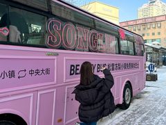 -松雷商业(南岗店)