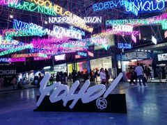 -东浩兰生上海世博展览馆