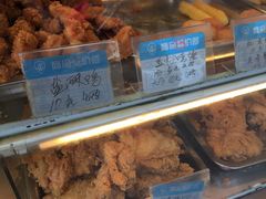 -春苗炸鸡
