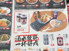 -味千拉面(增城万达广场店)
