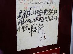 -解放阁