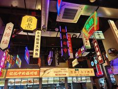 -王庄阿咪海鲜大排档(象园店)