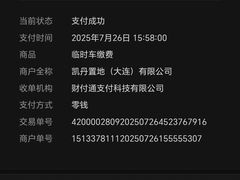 -大连凯丹广场