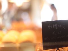 -仙峰天然面包(迎宾路店)