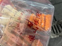 -象山酥院(宁波江北店)