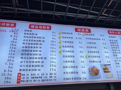 -小罗子汤店(大士院总店)