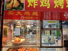 -白魁老号饭庄(交道口店)