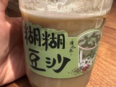 武汉街头绿豆沙-清水亭湖北菜(大屯DT51店)