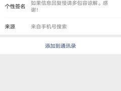 -爱马仕 HERMES(王府井步行街店)