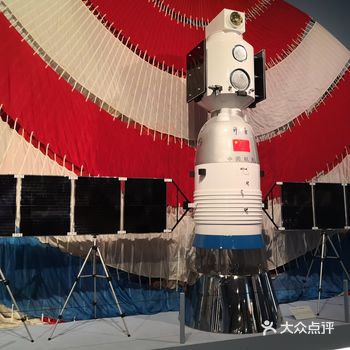 科技的力量 中国科技发展史