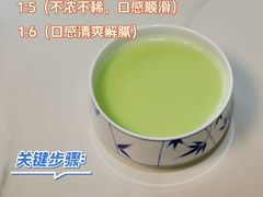 -叶婆婆豆浆馍馍