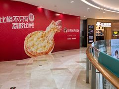 -宝龙城(杭州滨江店)
