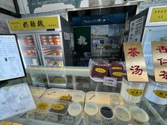 -奶酪魏(牛街总店)