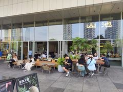 -SAANCI山池咖啡(海上世界文化艺术中心店)