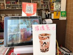 门面-九秋茶铺(三里屯店)