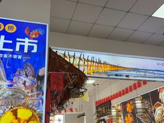 -大鹿岛