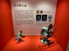 -中华世纪坛