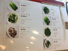 菜单-鼎泰丰(嘉年华•海信广场VILLAGE店)