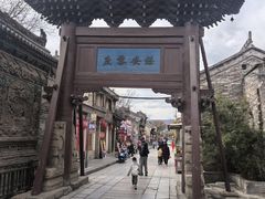 -韩城古城