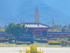 -崇圣寺三塔文化旅游区