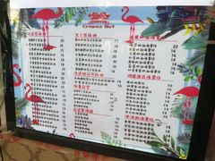 菜单-可丽小屋(中山路店)