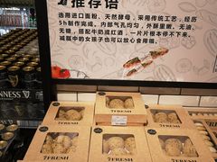原味麻薯-7fresh七鲜(大族广场店)