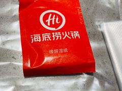 -海底捞火锅(海宁路店)