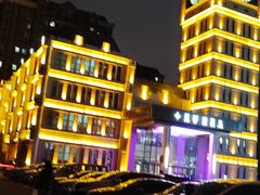 -星河湾温泉洗浴酒店