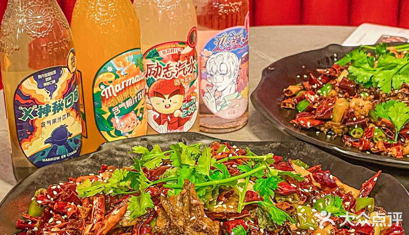 非油炸❌纯烧烤‼️正宗乐山味香惨了‼️
