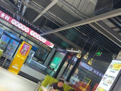 -清真·马坡烧烤涮牛肚·酸浆火锅(新区总店)