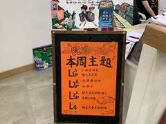 -学知乐教育·幼小衔接·小学科辅导(浦东外高桥森兰中心)