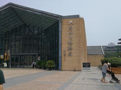 -西安大唐西市博物馆