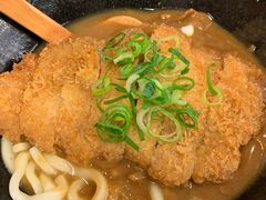 -逢阪にこにこ庵