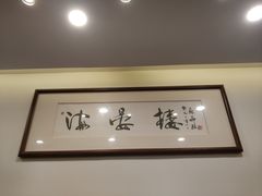-岭南海晏楼(滨江东总店)