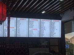 -台州老六海鲜面馆(上南总店)