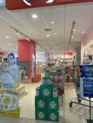 -乐友孕婴童(金牛凯德广场店)