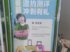 -多特儿童专注力·感统训练·注意力提升培训(金山万达中心)