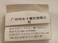 -火车头法国西餐厅