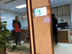 -爱康卓悦体检中心(九座花园分院)