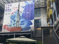 -289艺术PARK