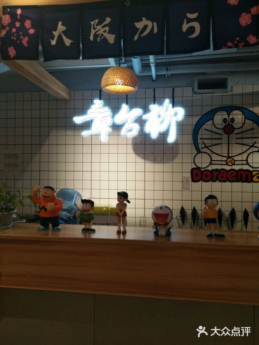 章台柳铜锣烧(苏州中心店)大堂图片